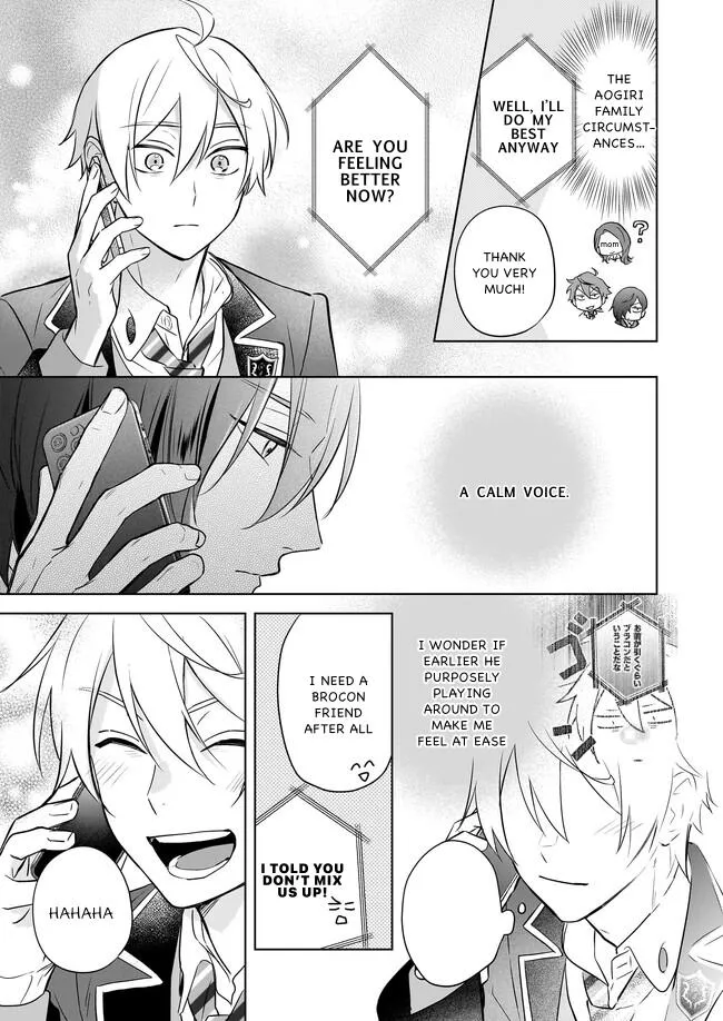 I Realized I Am The Younger Brother Of The Protagonist In A Bl Game Chapter 14 page 9 - MangaKakalot