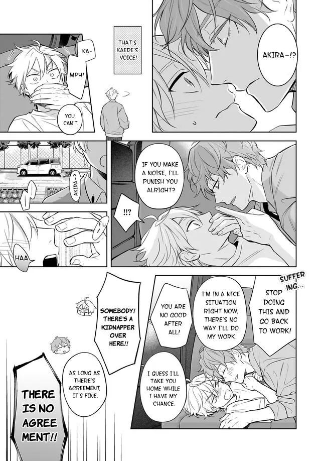 I Realized I Am The Younger Brother Of The Protagonist In A Bl Game Chapter 18 page 13 - MangaKakalot