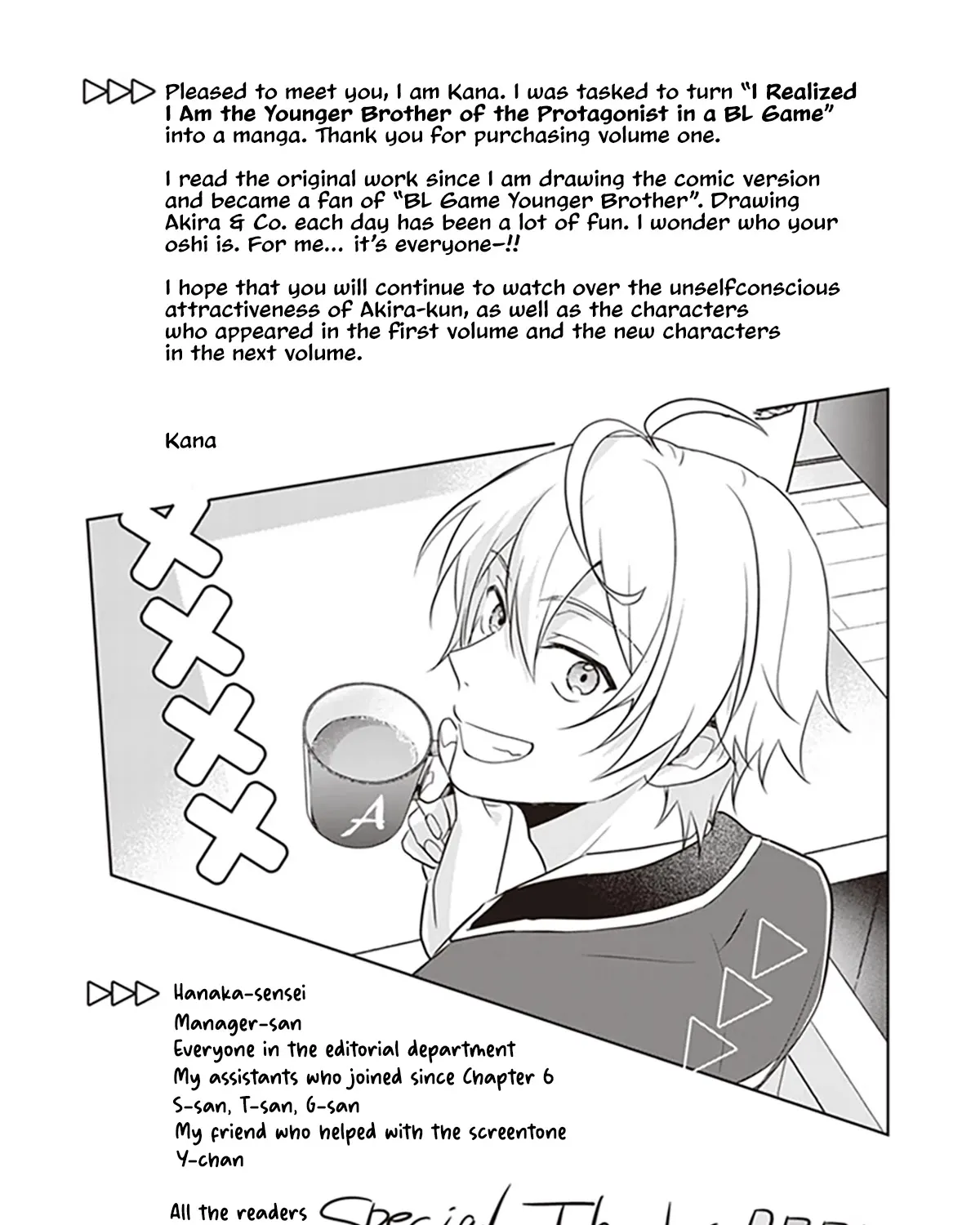 I Realized I Am The Younger Brother Of The Protagonist In A Bl Game Chapter 6.5 page 30 - MangaKakalot