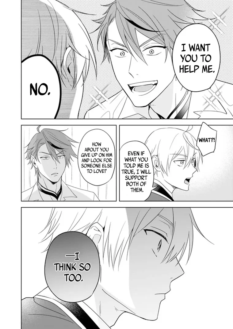 I Realized I Am The Younger Brother Of The Protagonist In A Bl Game Chapter 7 page 13 - MangaKakalot