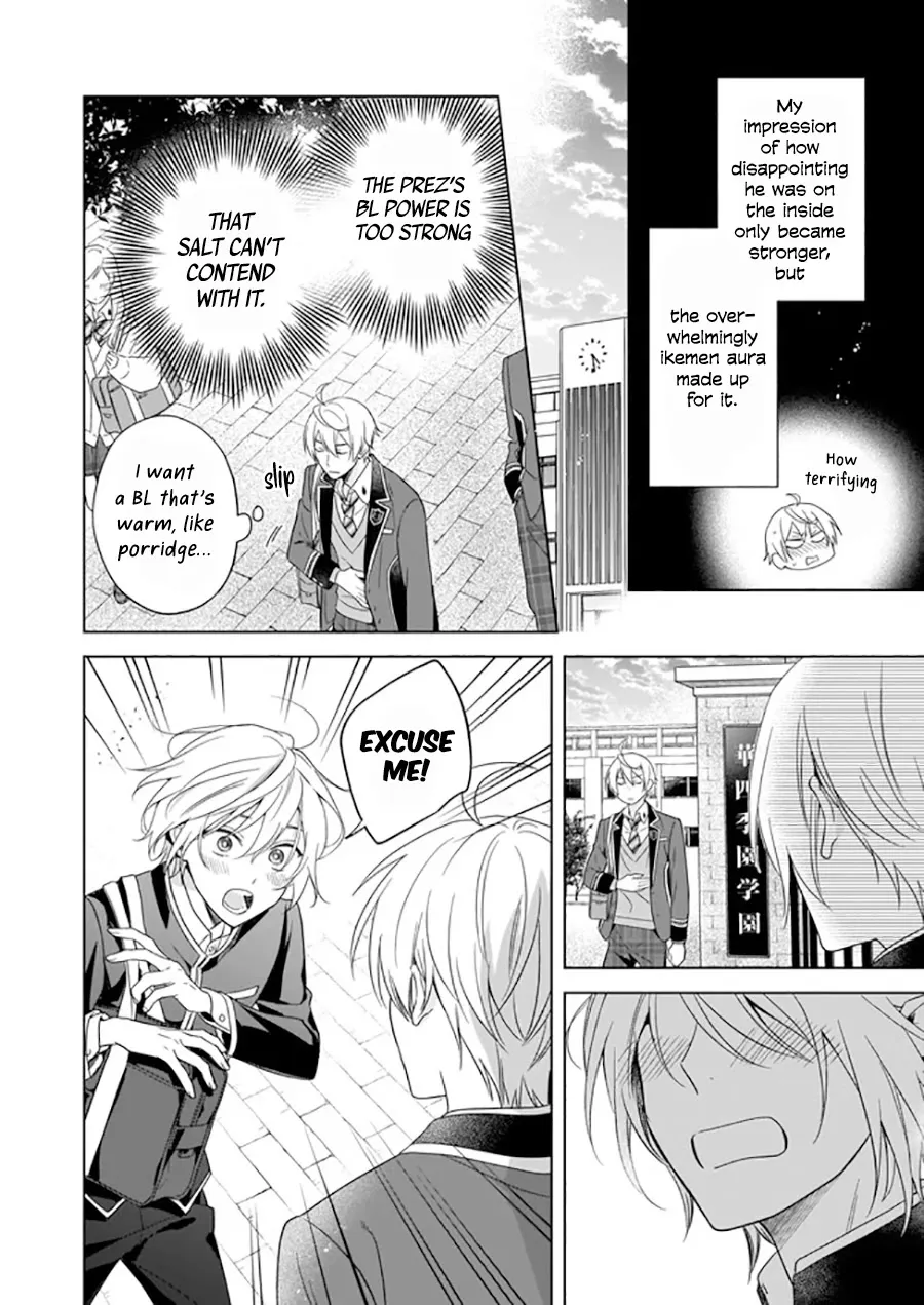 I Realized I Am The Younger Brother Of The Protagonist In A Bl Game Chapter 8 page 19 - MangaKakalot