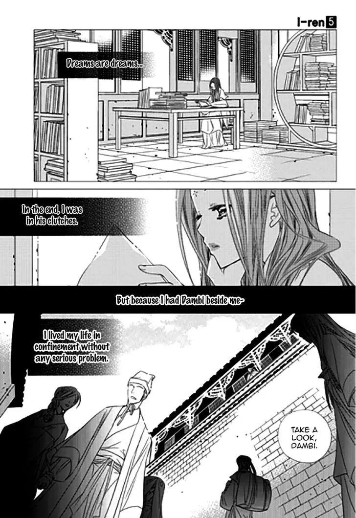 I-Ren Chapter 11 page 33 - MangaKakalot