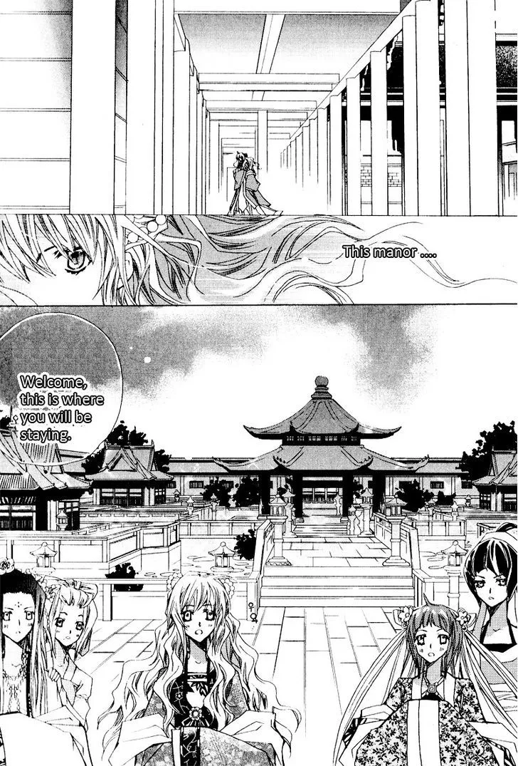 I-Ren Chapter 2.1 page 4 - MangaKakalot