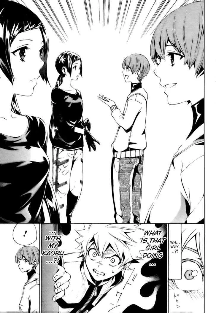 I-Revo - Page 12