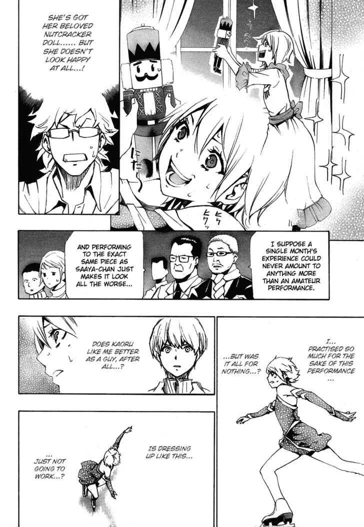 I-Revo - Page 25