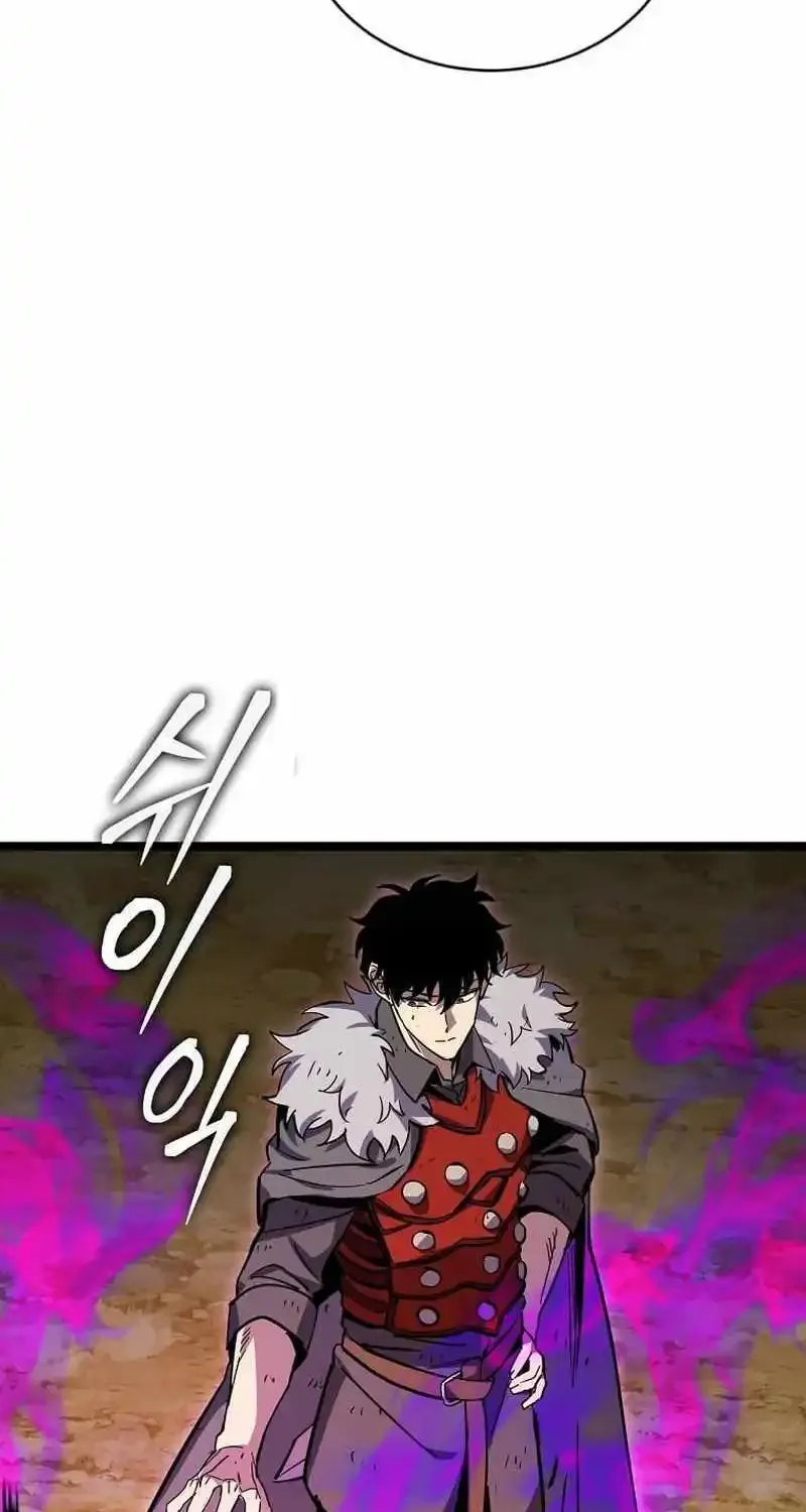 I Robbed The Storehouse Of The God Chapter 20 page 116 - MangaKakalot