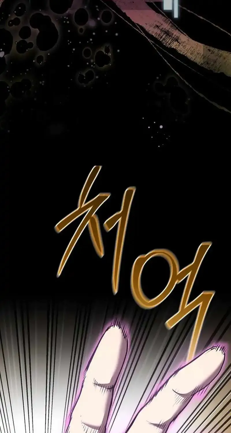 I Robbed The Storehouse Of The God Chapter 3 page 30 - MangaKakalot