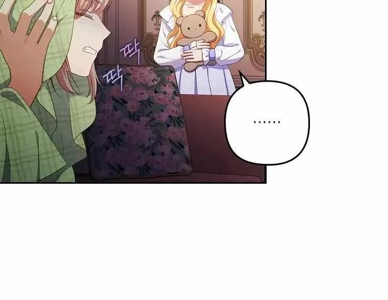 I Seduced The Sickly Male Lead Chapter 51 page 5 - MangaKakalot