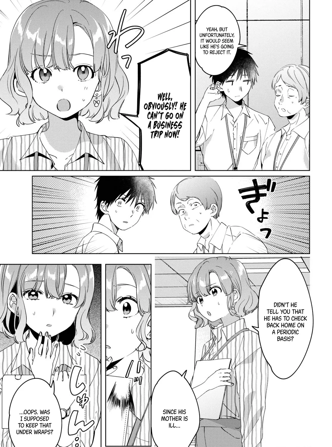 I Shaved. Then I Brought a High School Girl Home. - Page 10