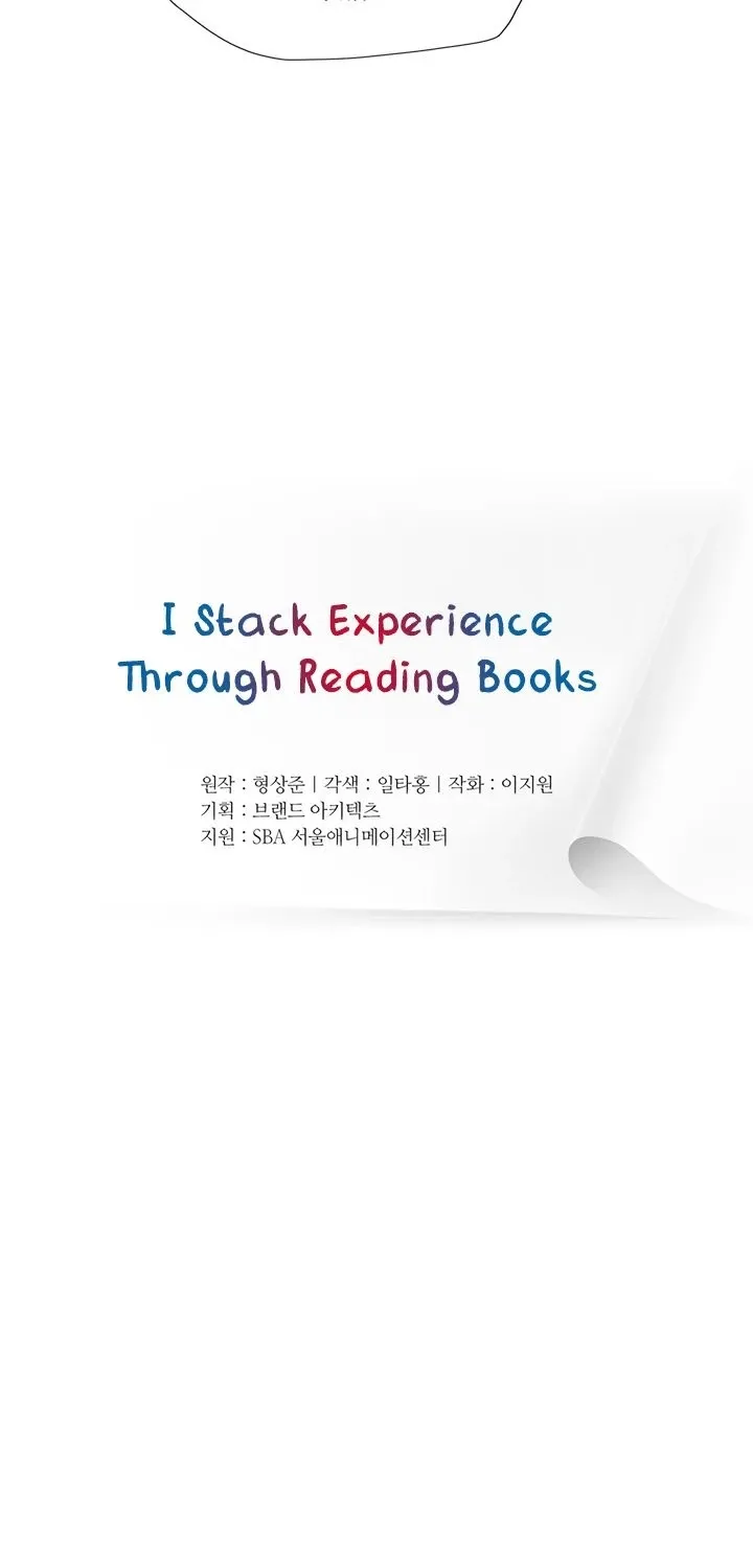 I Stack Experience Through Reading Books - Page 15