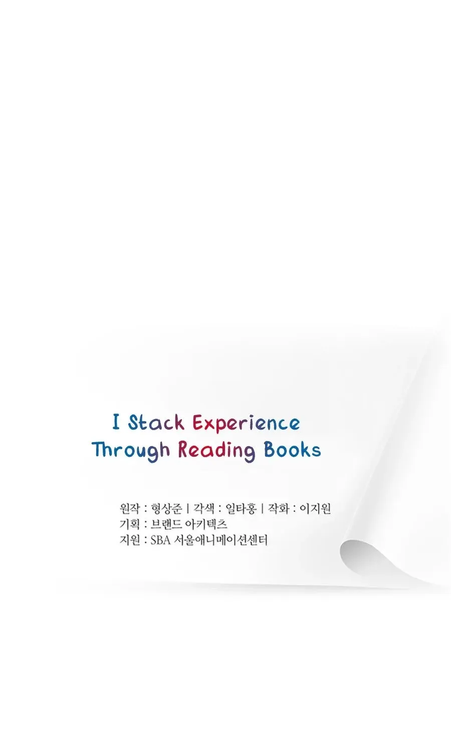 I Stack Experience Through Reading Books - Page 11