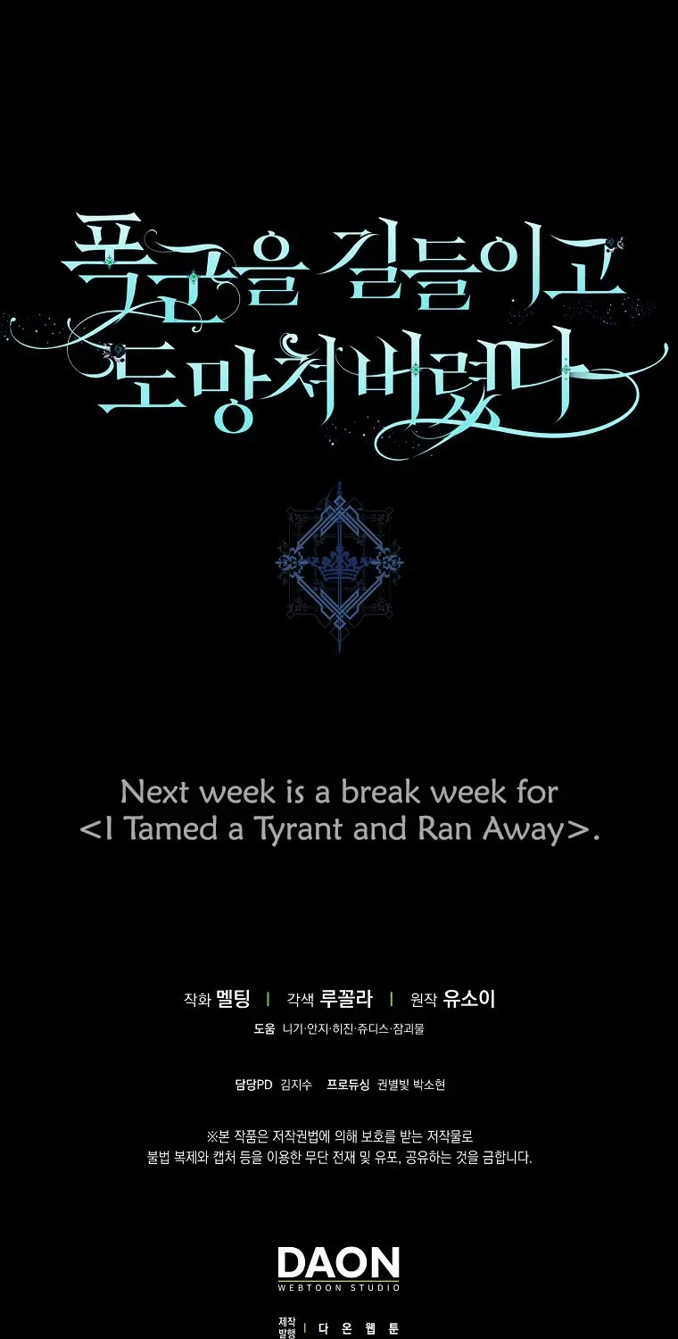 I Tamed A Tyrant And Ran Away Chapter 111 page 70 - MangaKakalot