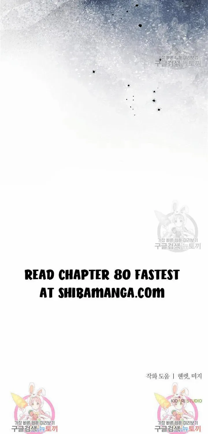 I Tamed The Crazy Marquis Chapter 79 page 93 - MangaKakalot