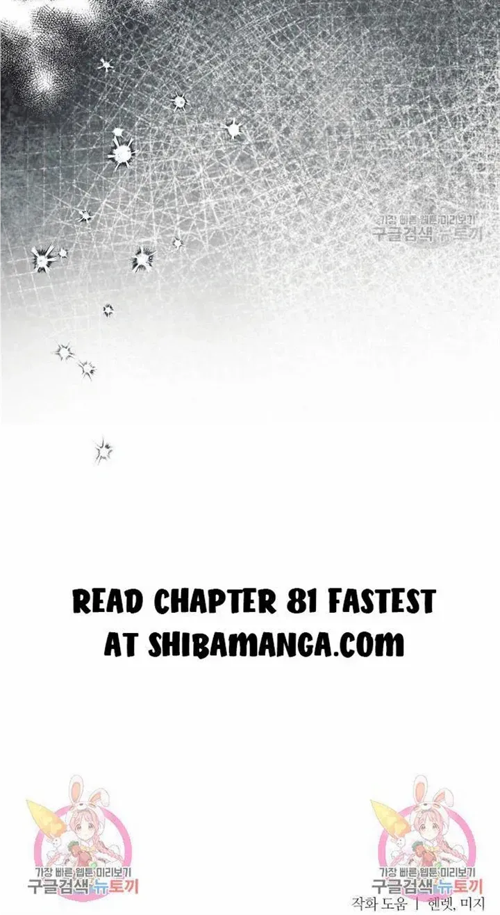 I Tamed The Crazy Marquis Chapter 80 page 85 - MangaKakalot