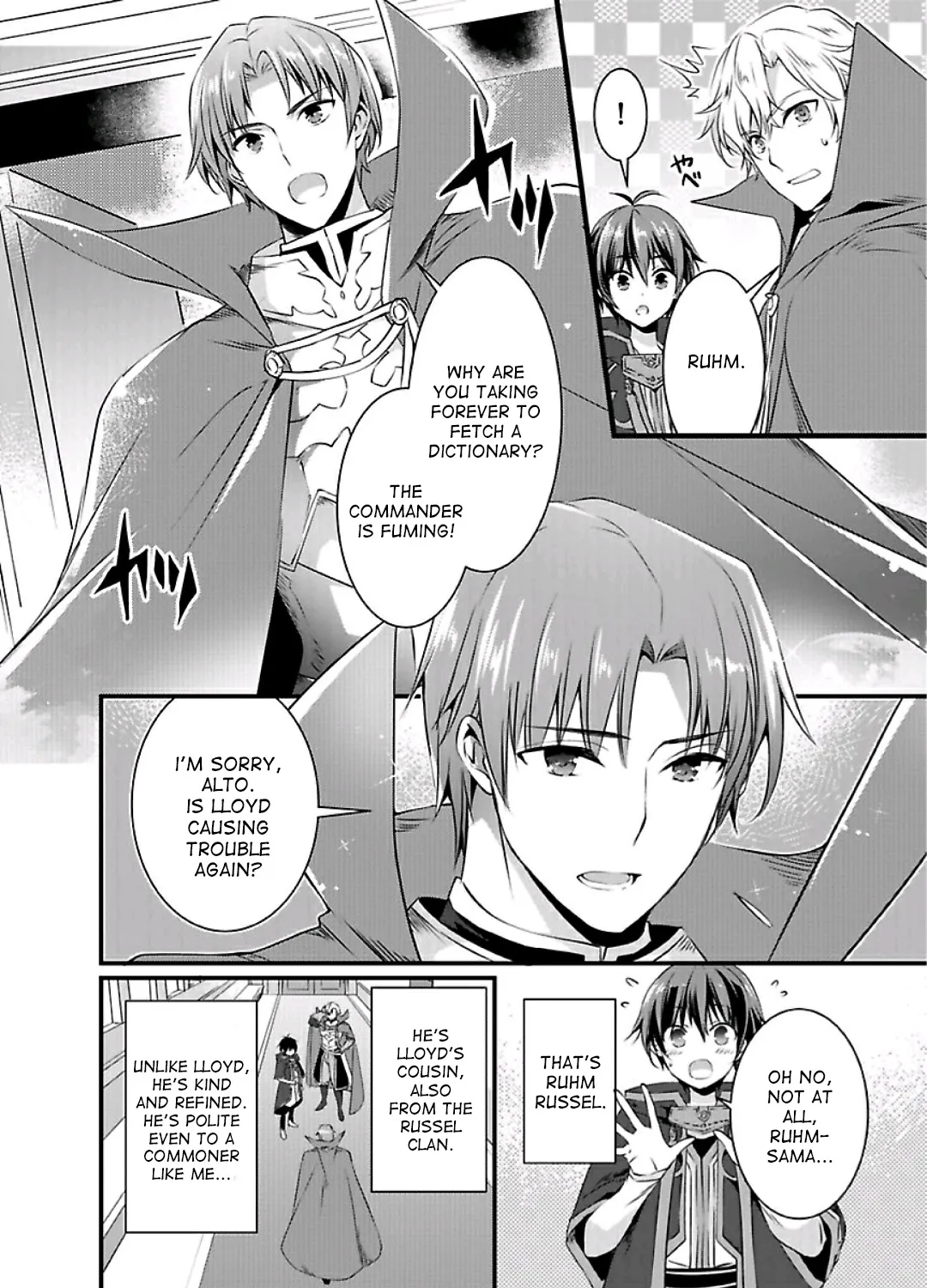 I Turned Into A Girl And Turned On All The Knights! -I Need To Have Sex To Turn Back!- - Page 12