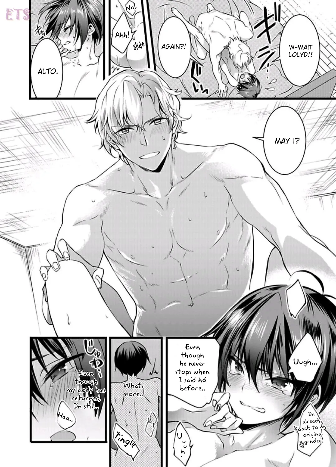 I Turned Into A Girl And Turned On All The Knights! -I Need To Have Sex To Turn Back!- - Page 21