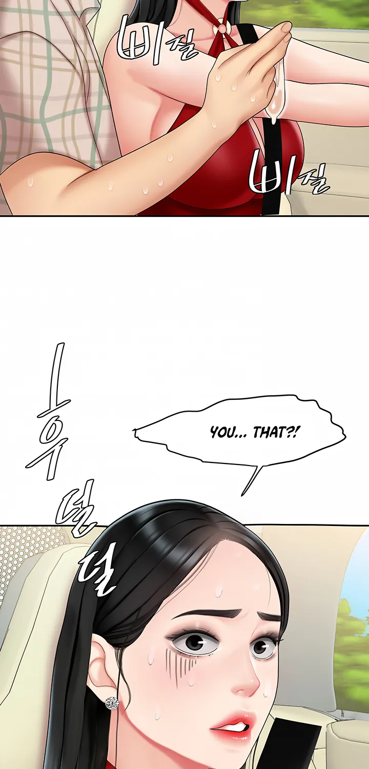 I Want A Taste - Page 78