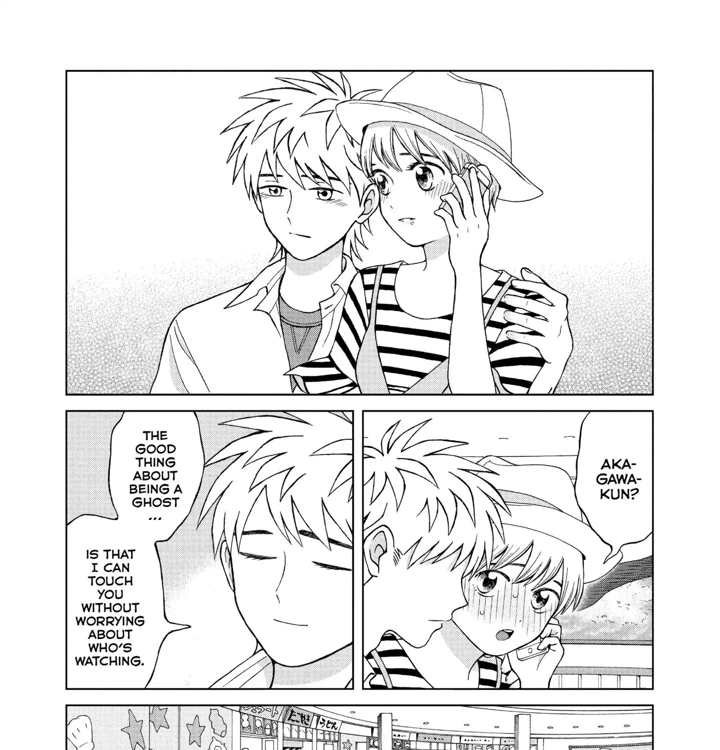 I Want To Hold Aono-Kun So Badly I Could Die Chapter 12 page 37 - MangaKakalot