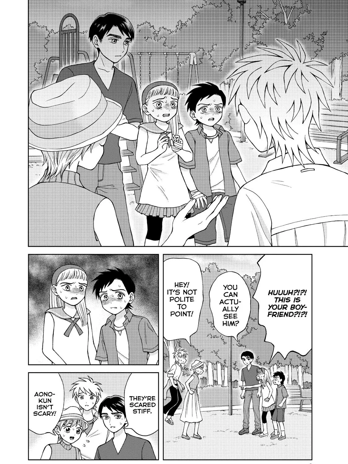 I Want To Hold Aono-Kun So Badly I Could Die Chapter 16 page 17 - MangaKakalot