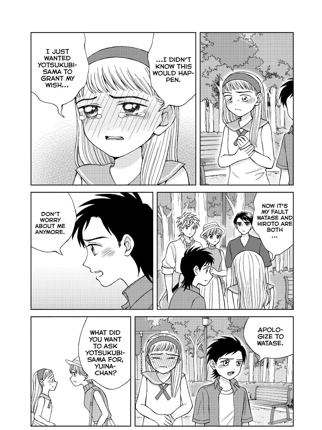 I Want To Hold Aono-Kun So Badly I Could Die Chapter 16 page 23 - MangaKakalot