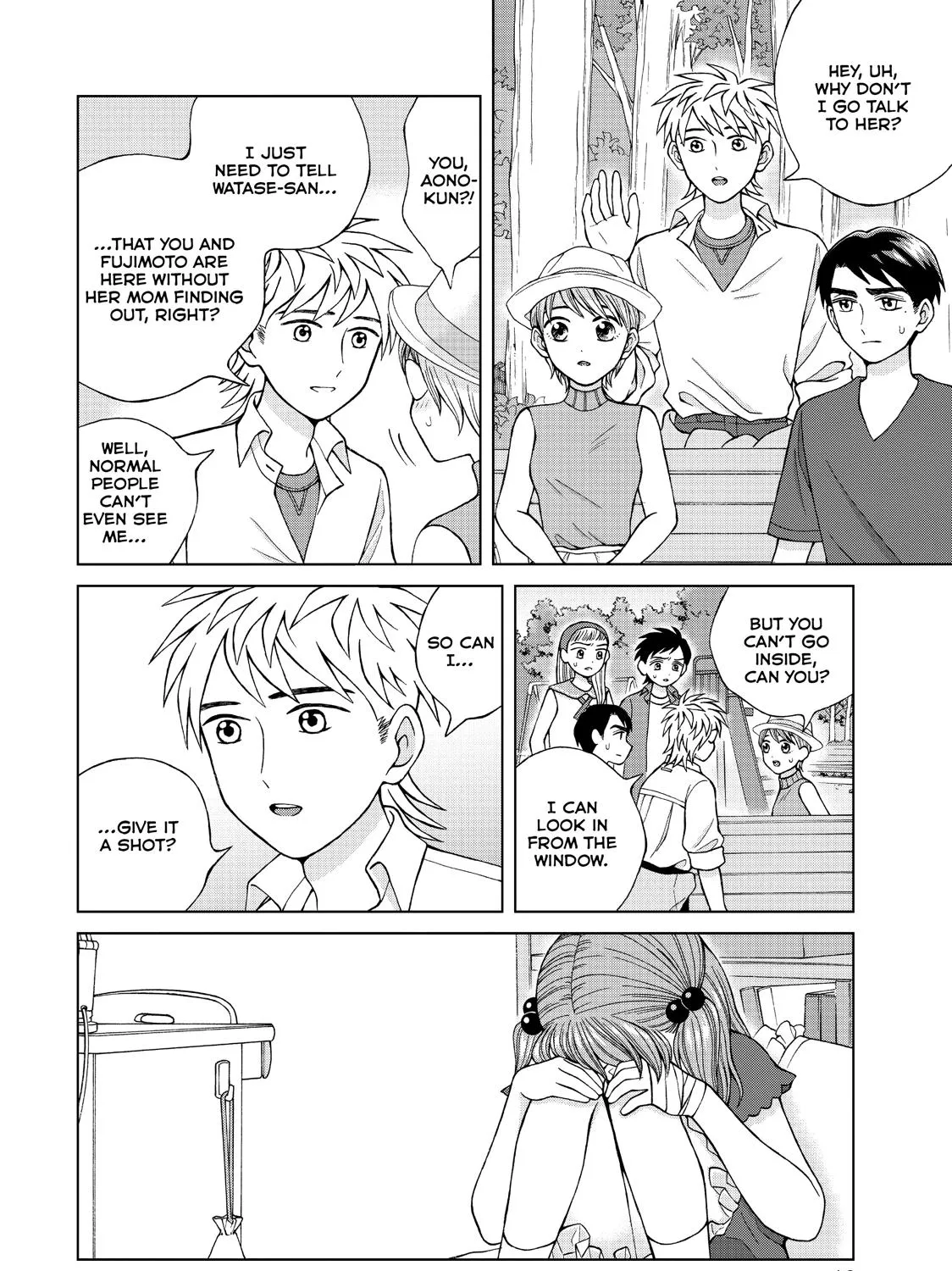 I Want To Hold Aono-Kun So Badly I Could Die Chapter 16 page 33 - MangaKakalot