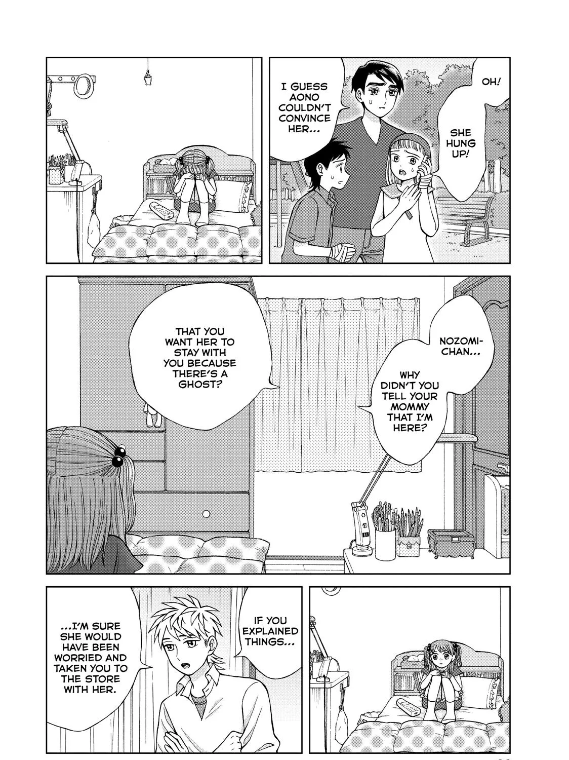 I Want To Hold Aono-Kun So Badly I Could Die Chapter 16 page 45 - MangaKakalot