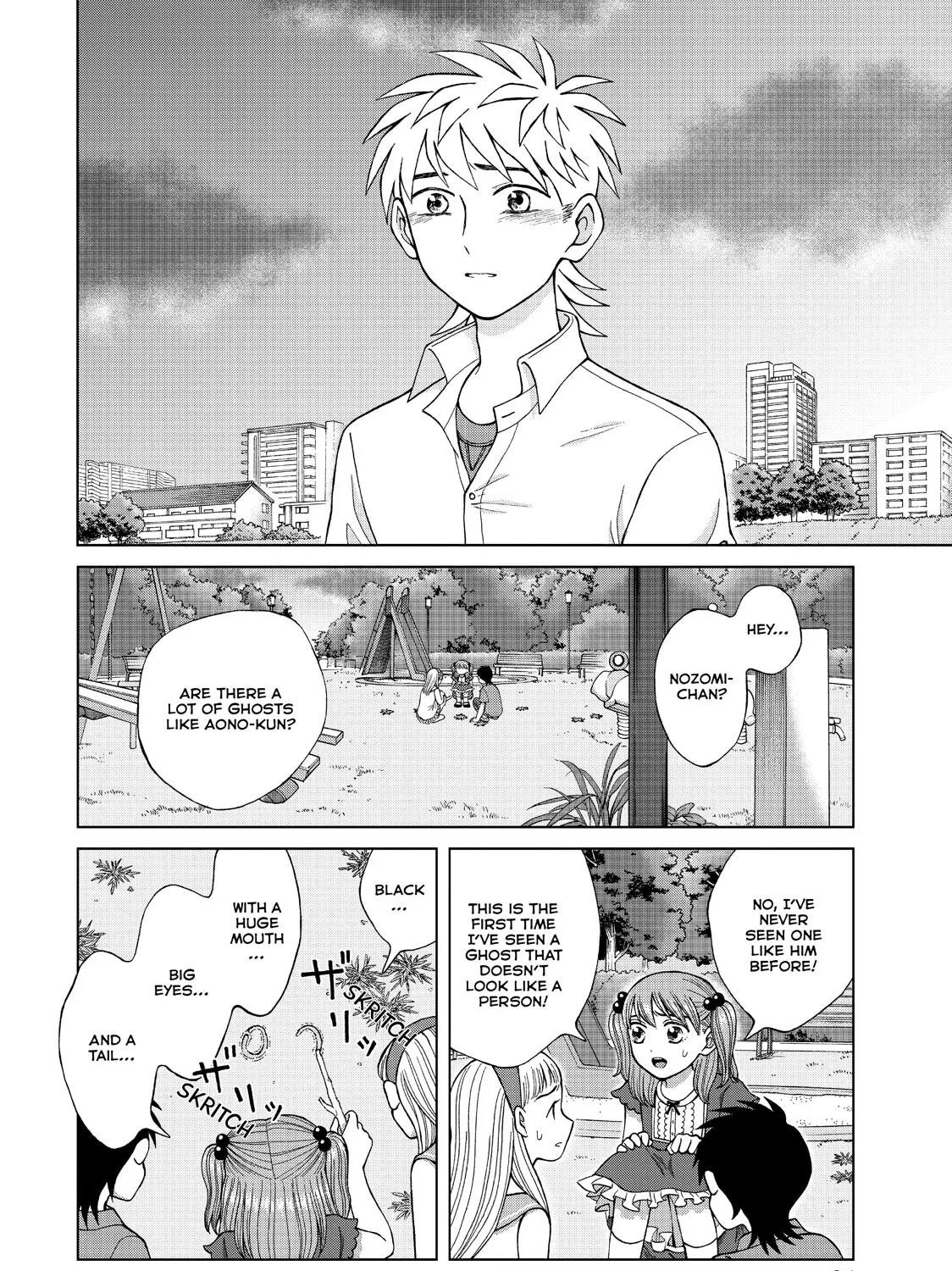 I Want To Hold Aono-Kun So Badly I Could Die Chapter 16 page 69 - MangaKakalot