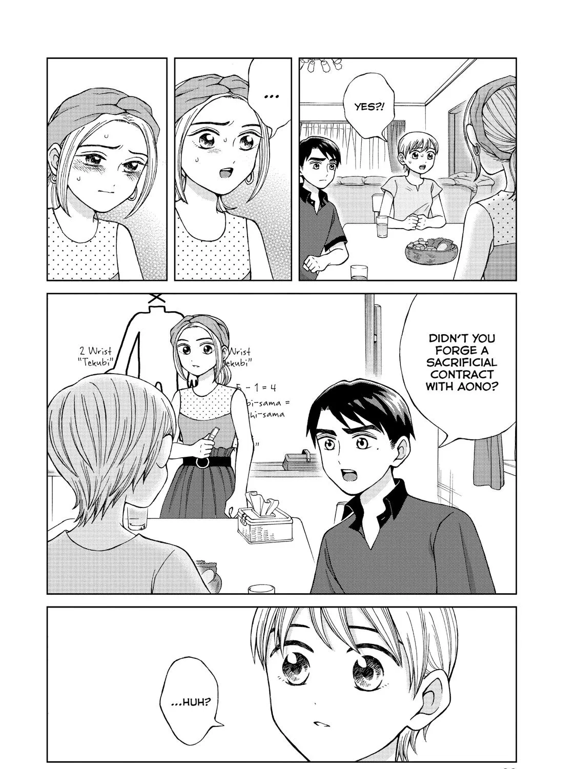 I Want To Hold Aono-Kun So Badly I Could Die Chapter 18 page 7 - MangaKakalot