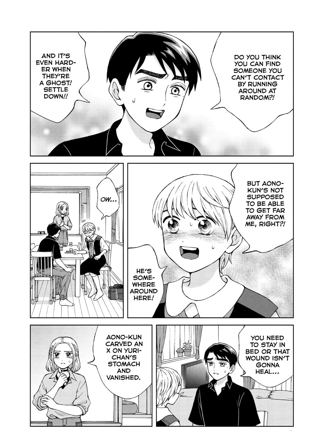 I Want To Hold Aono-Kun So Badly I Could Die Chapter 21 page 17 - MangaKakalot