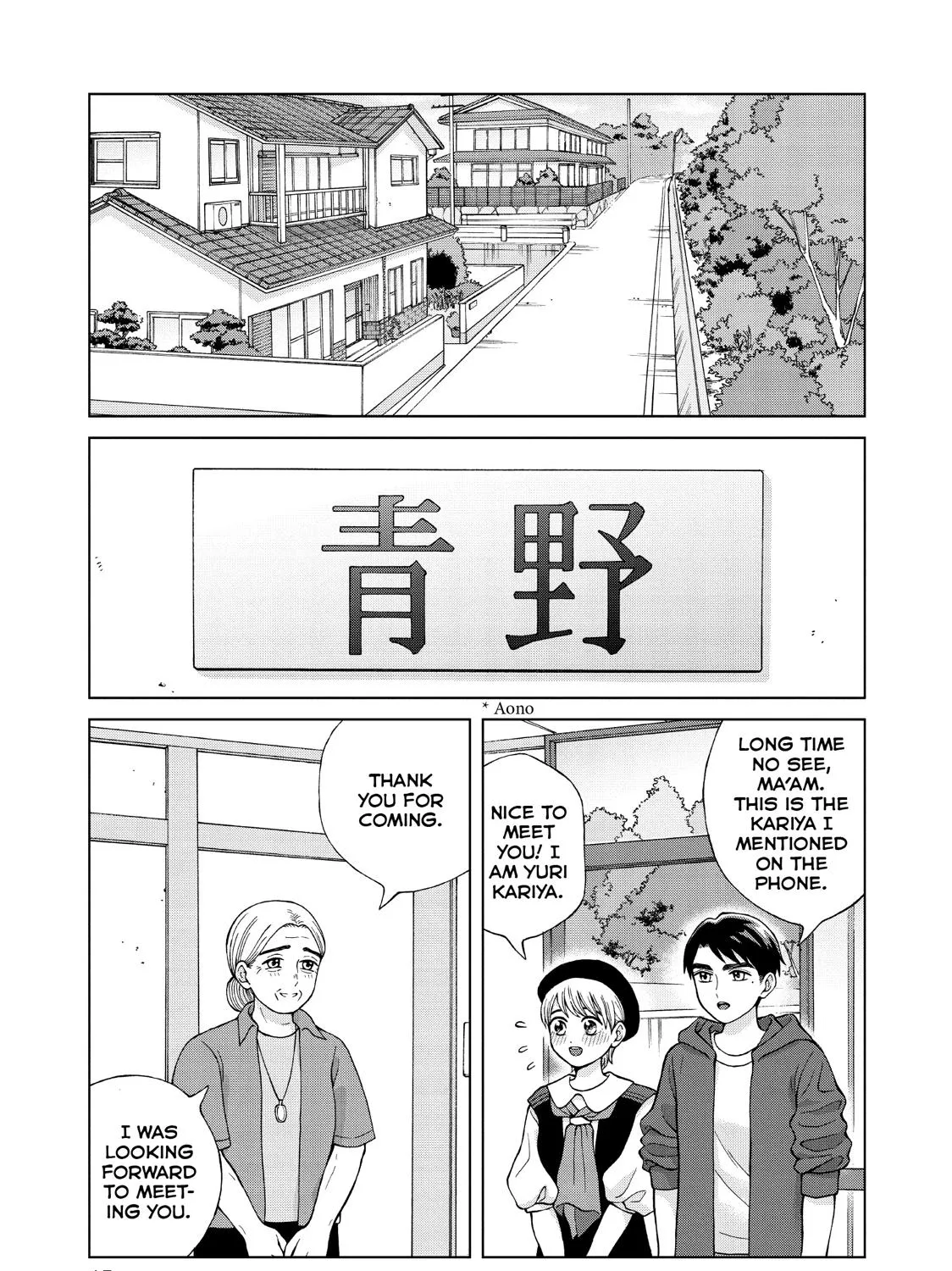 I Want To Hold Aono-Kun So Badly I Could Die Chapter 22 page 13 - MangaKakalot