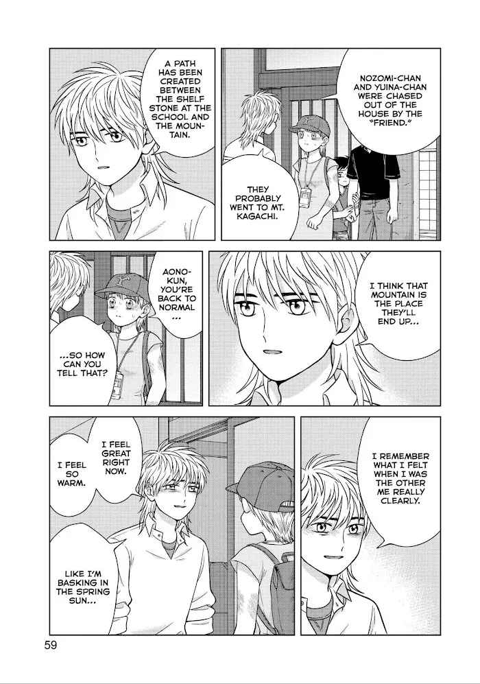 I Want To Hold Aono-Kun So Badly I Could Die Chapter 27 page 21 - MangaKakalot