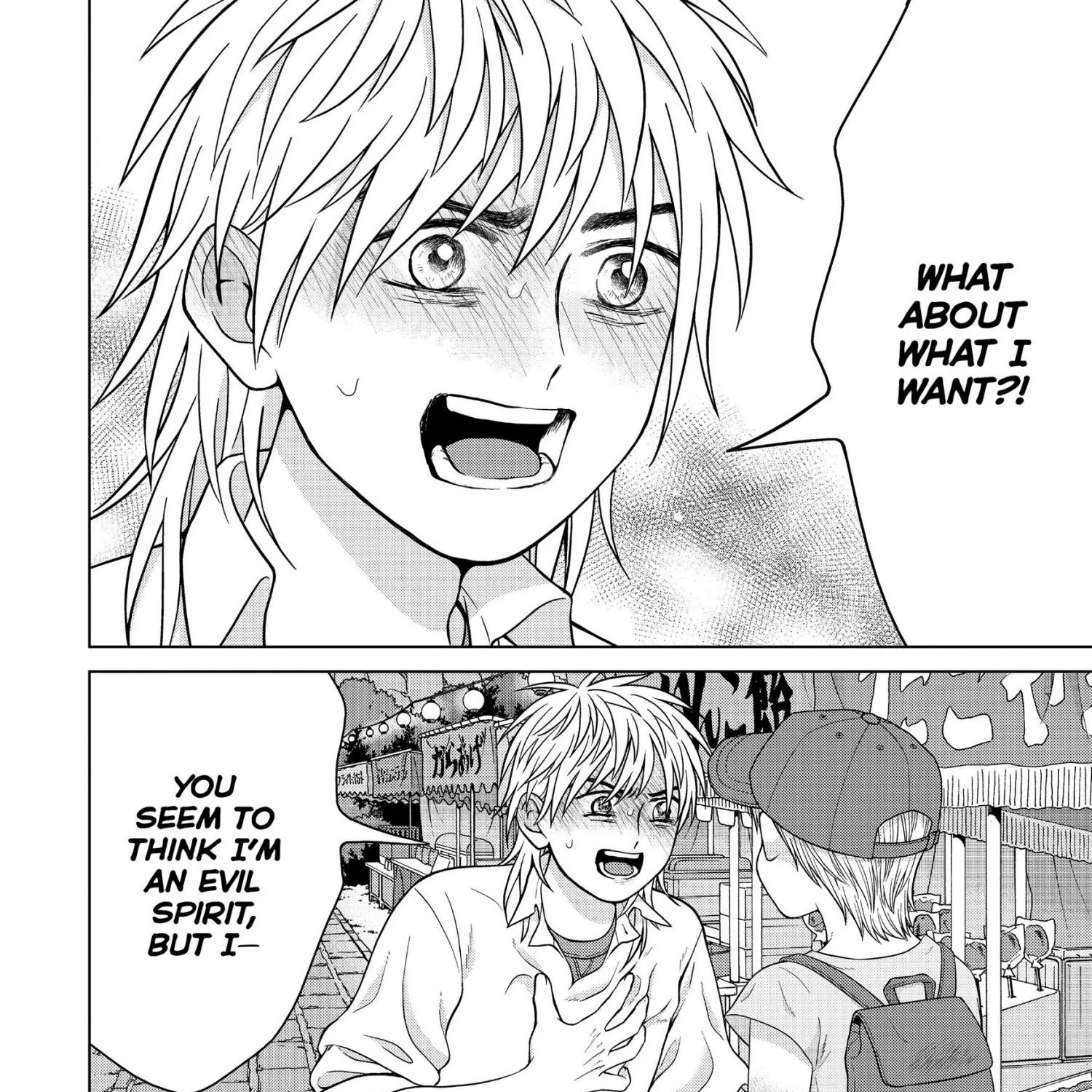 I Want To Hold Aono-Kun So Badly I Could Die Chapter 28 page 31 - MangaKakalot