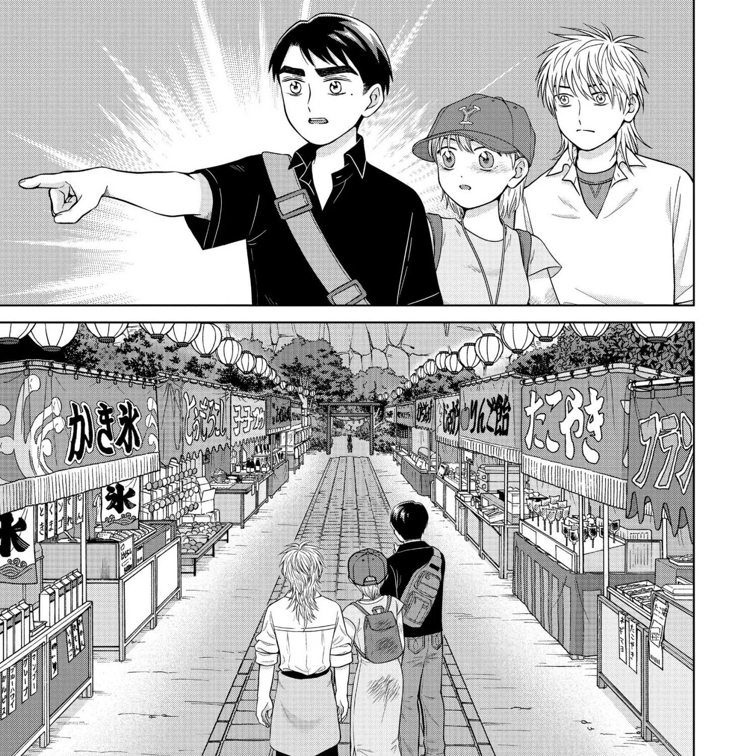 I Want To Hold Aono-Kun So Badly I Could Die Chapter 28 page 37 - MangaKakalot