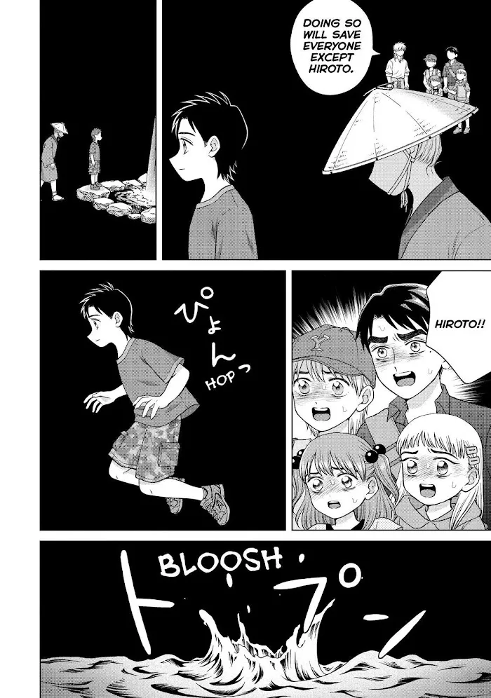 I Want To Hold Aono-Kun So Badly I Could Die Chapter 32 page 12 - MangaKakalot