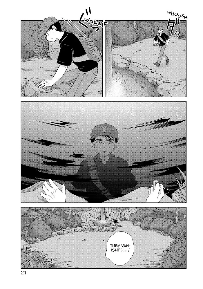 I Want To Hold Aono-Kun So Badly I Could Die Chapter 32 page 21 - MangaKakalot