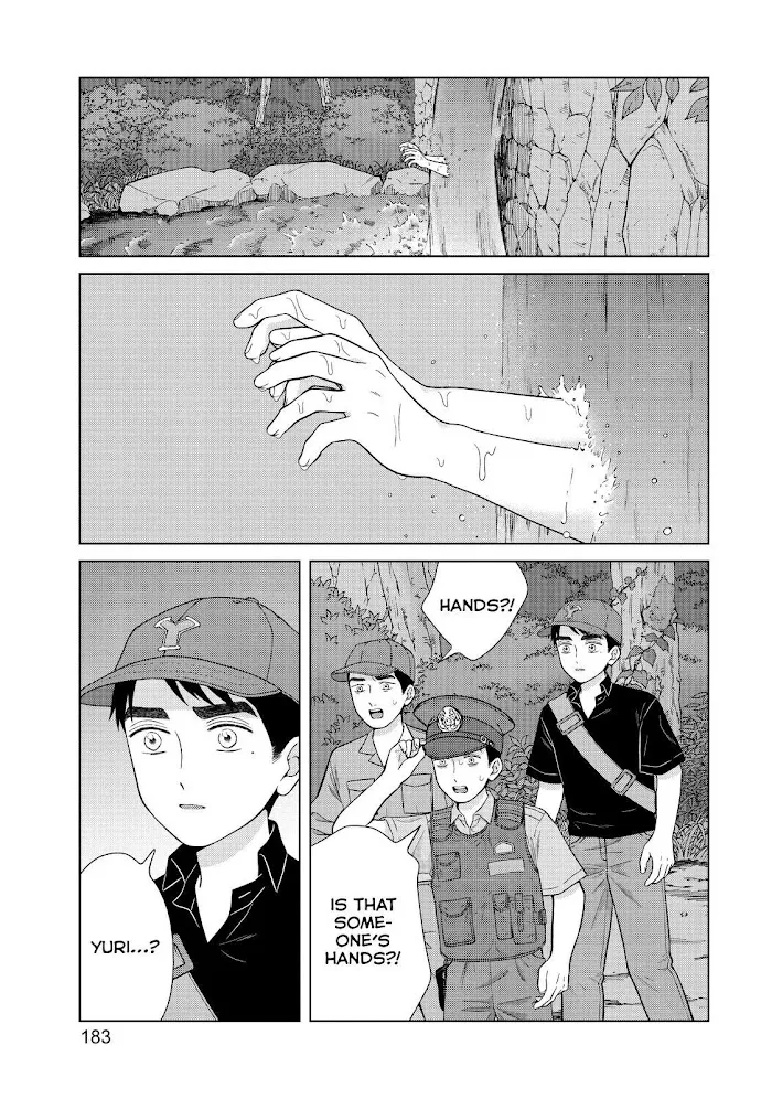 I Want To Hold Aono-Kun So Badly I Could Die Chapter 37 page 21 - MangaKakalot