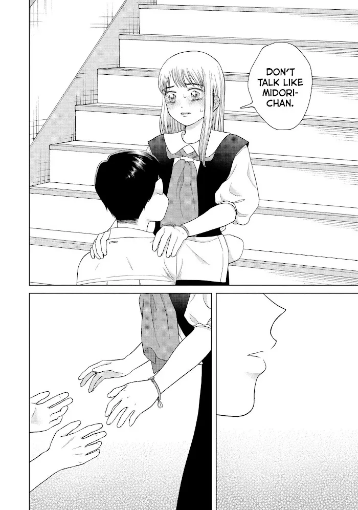 I Want To Hold Aono-Kun So Badly I Could Die Chapter 41 page 17 - MangaKakalot