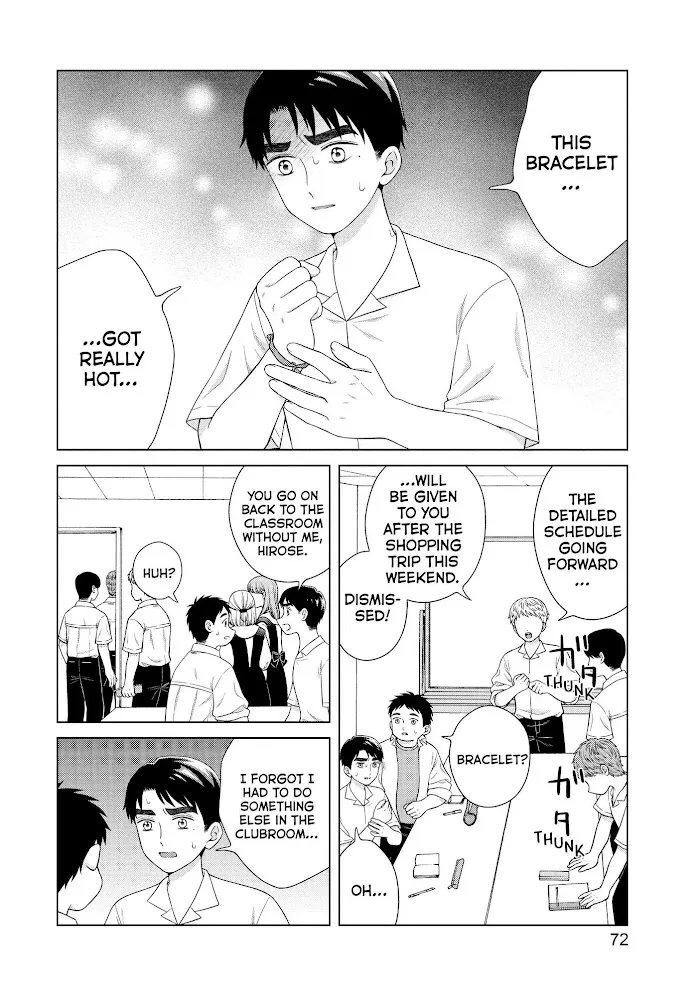 I Want To Hold Aono-Kun So Badly I Could Die Chapter 41 page 3 - MangaKakalot