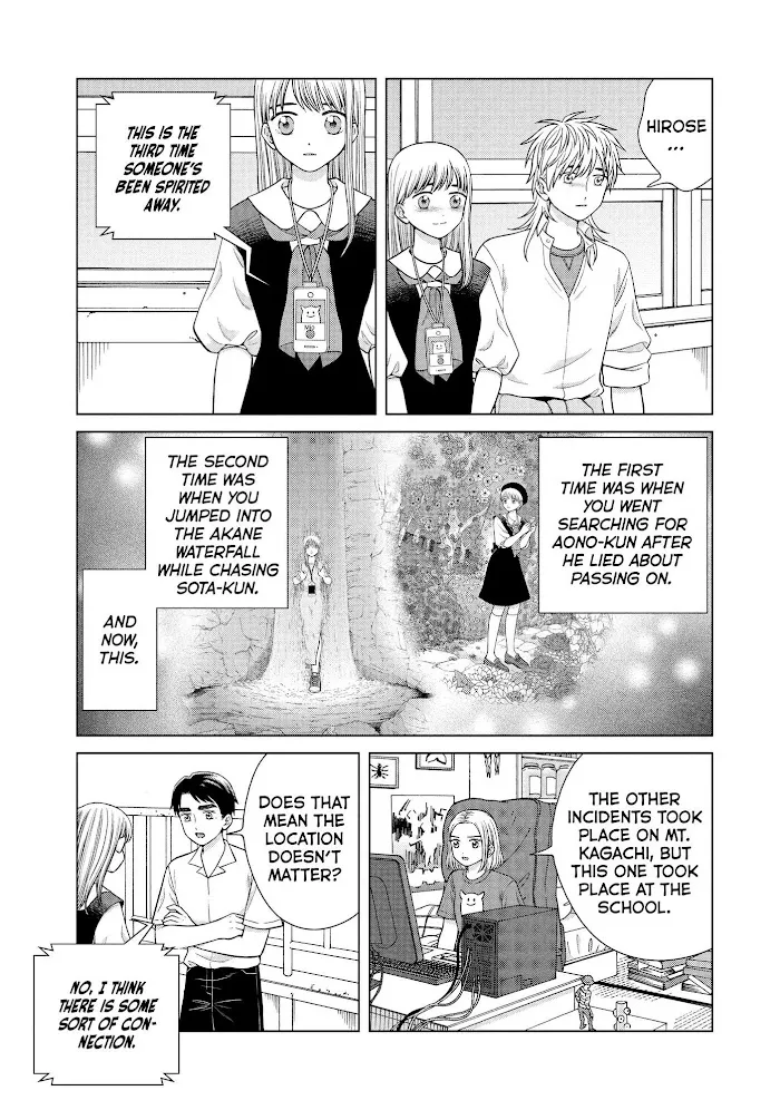 I Want To Hold Aono-Kun So Badly I Could Die Chapter 42 page 22 - MangaKakalot