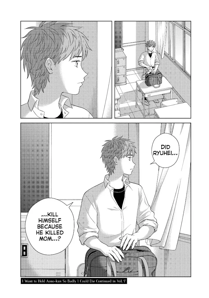 I Want To Hold Aono-Kun So Badly I Could Die Chapter 43 page 48 - MangaKakalot