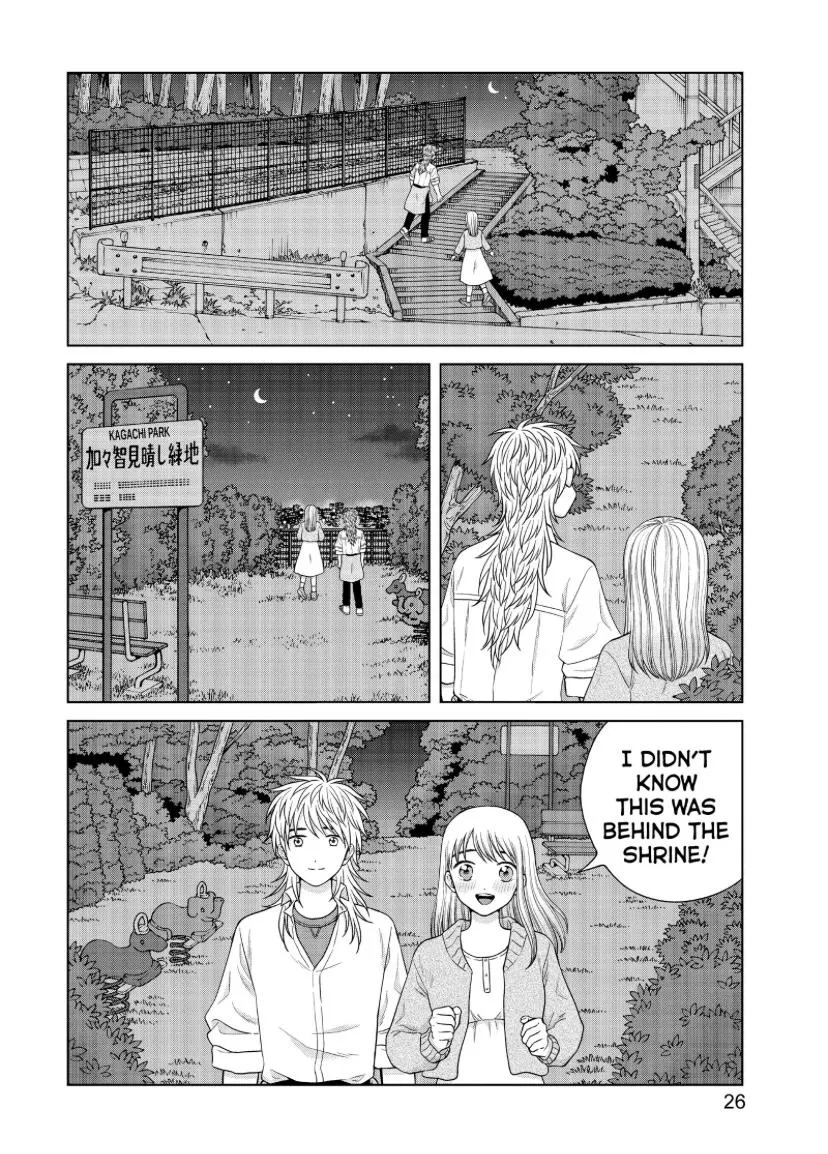 I Want To Hold Aono-Kun So Badly I Could Die Chapter 44 page 25 - MangaKakalot