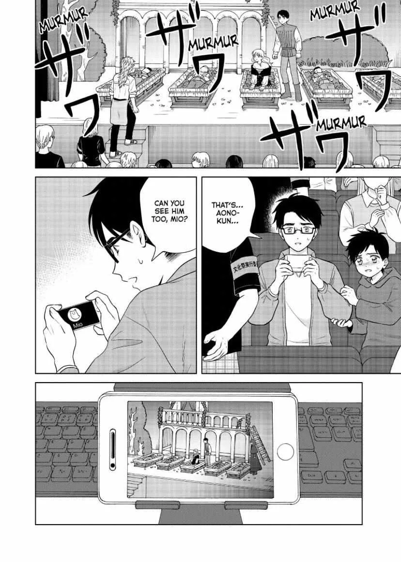 I Want To Hold Aono-Kun So Badly I Could Die Chapter 50 page 16 - MangaKakalot