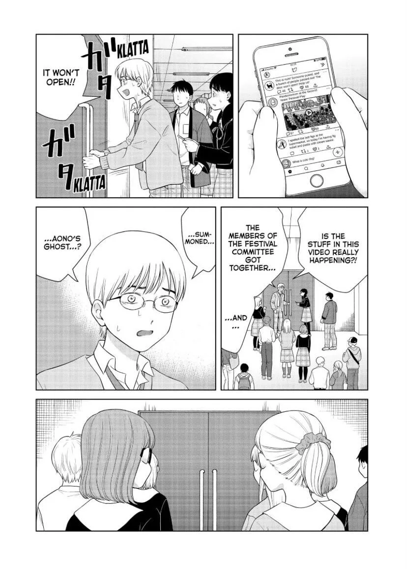 I Want To Hold Aono-Kun So Badly I Could Die Chapter 51 page 4 - MangaKakalot