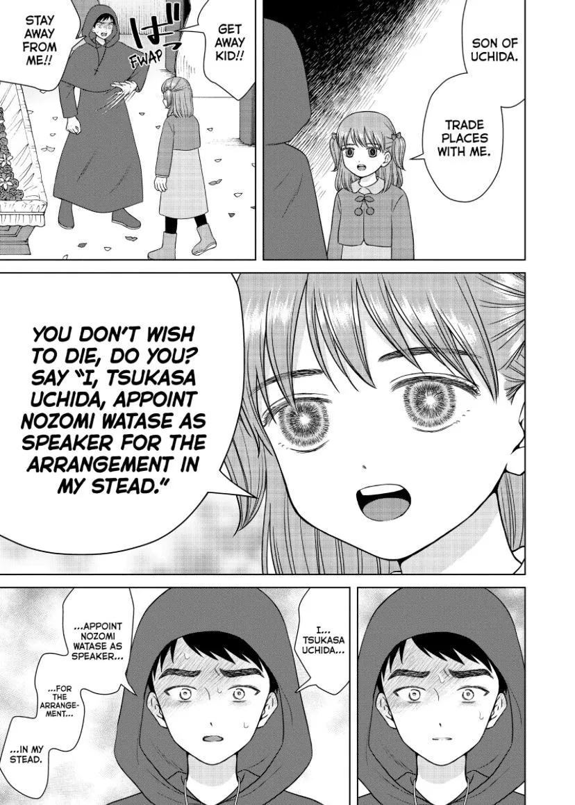 I Want To Hold Aono-Kun So Badly I Could Die Chapter 52 page 14 - MangaKakalot