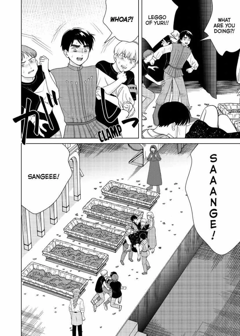 I Want To Hold Aono-Kun So Badly I Could Die Chapter 52 page 3 - MangaKakalot