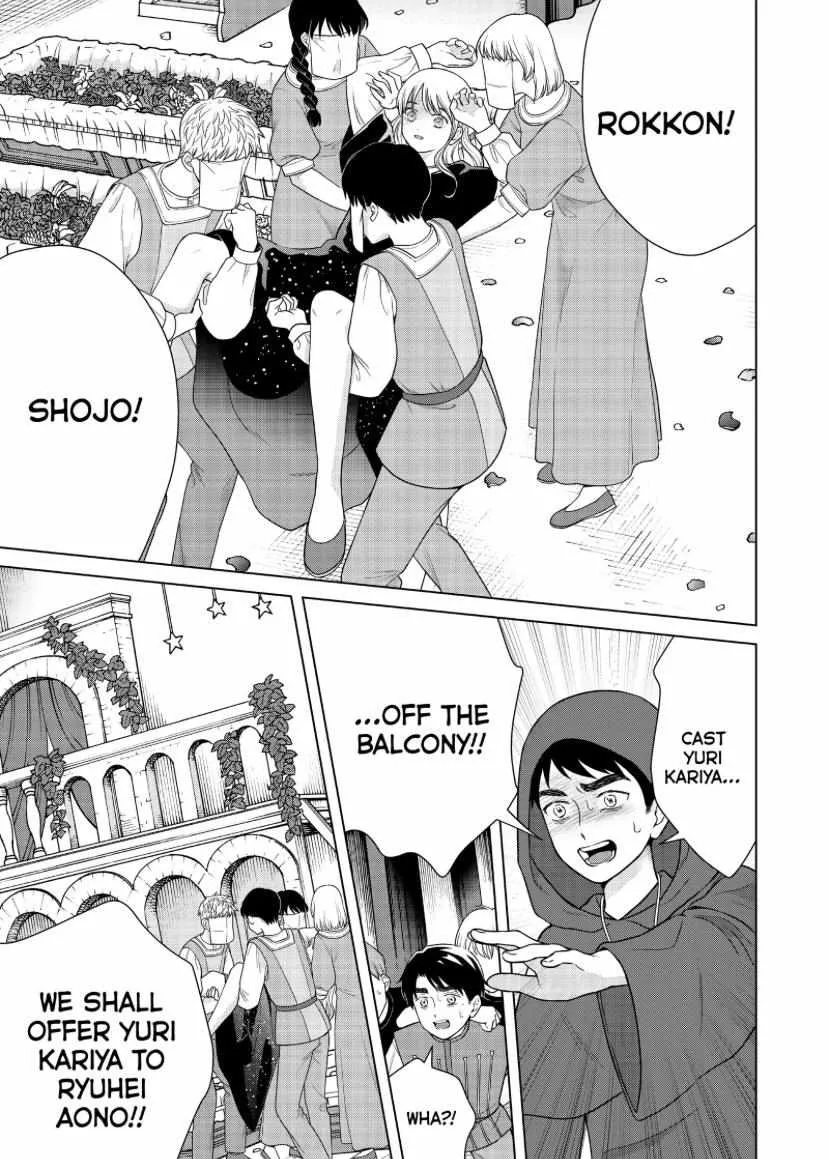 I Want To Hold Aono-Kun So Badly I Could Die Chapter 52 page 4 - MangaKakalot