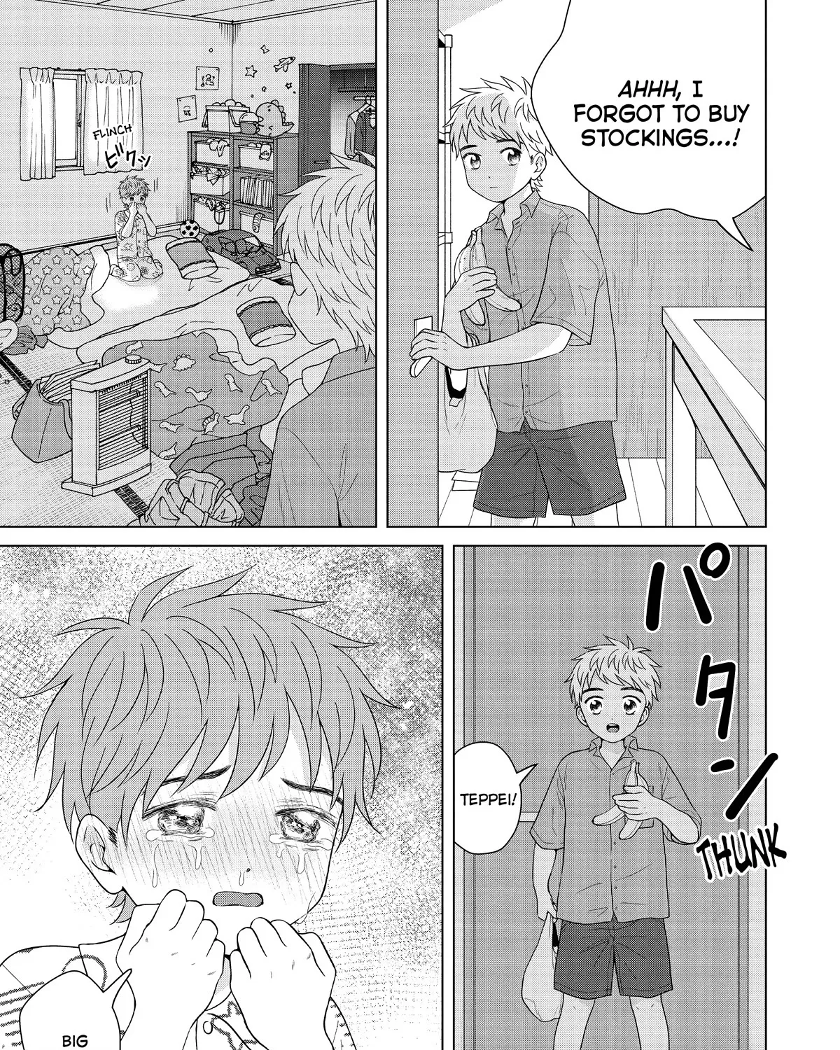 I Want To Hold Aono-Kun So Badly I Could Die Chapter 54 page 5 - MangaKakalot