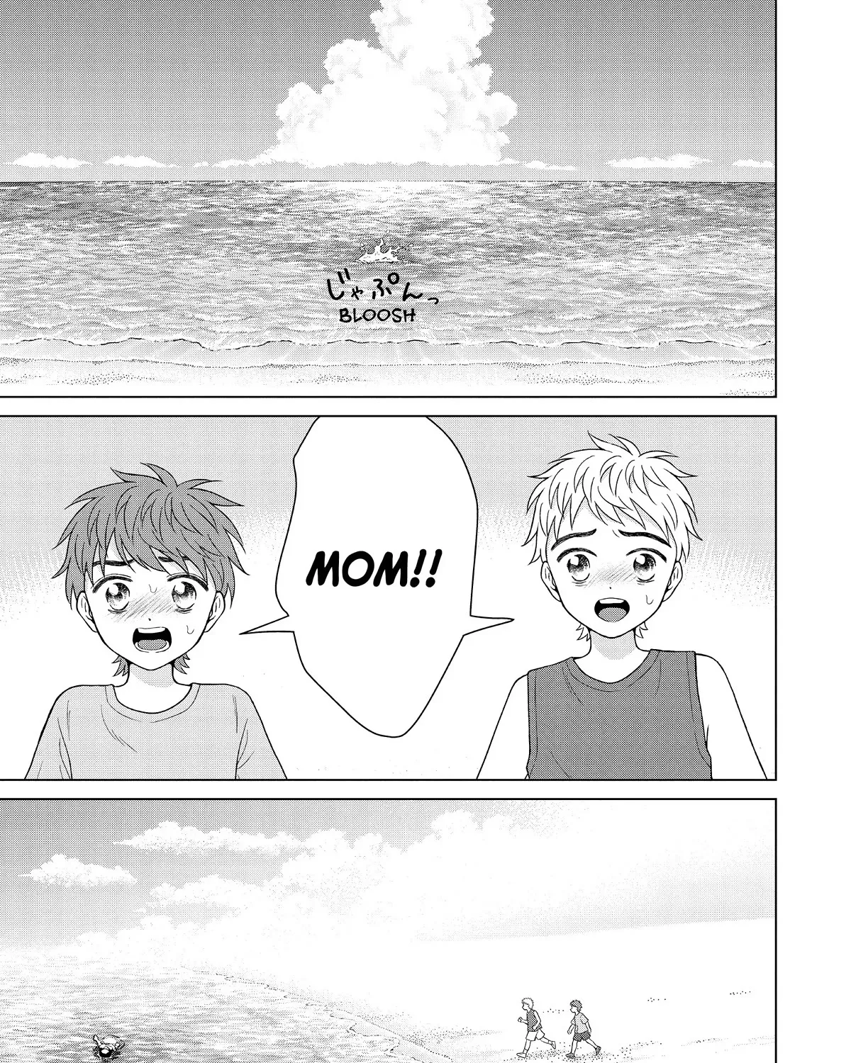 I Want To Hold Aono-Kun So Badly I Could Die Chapter 54 page 73 - MangaKakalot