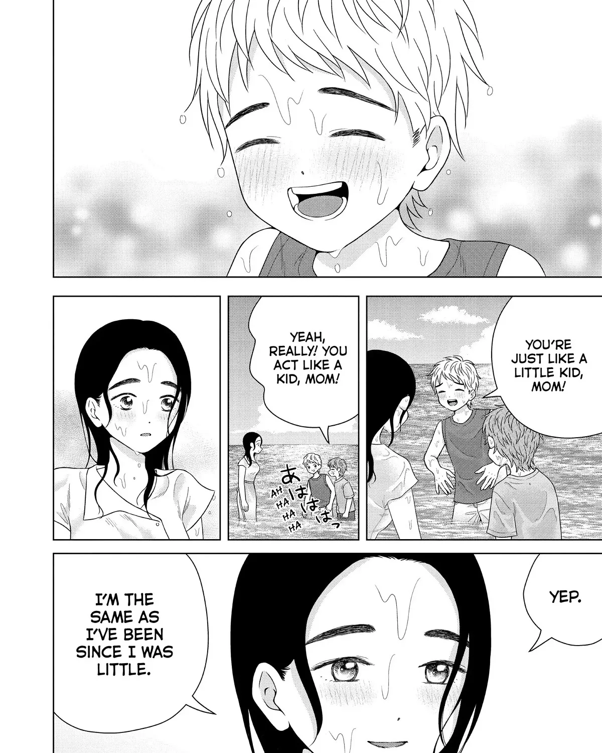 I Want To Hold Aono-Kun So Badly I Could Die Chapter 54 page 83 - MangaKakalot