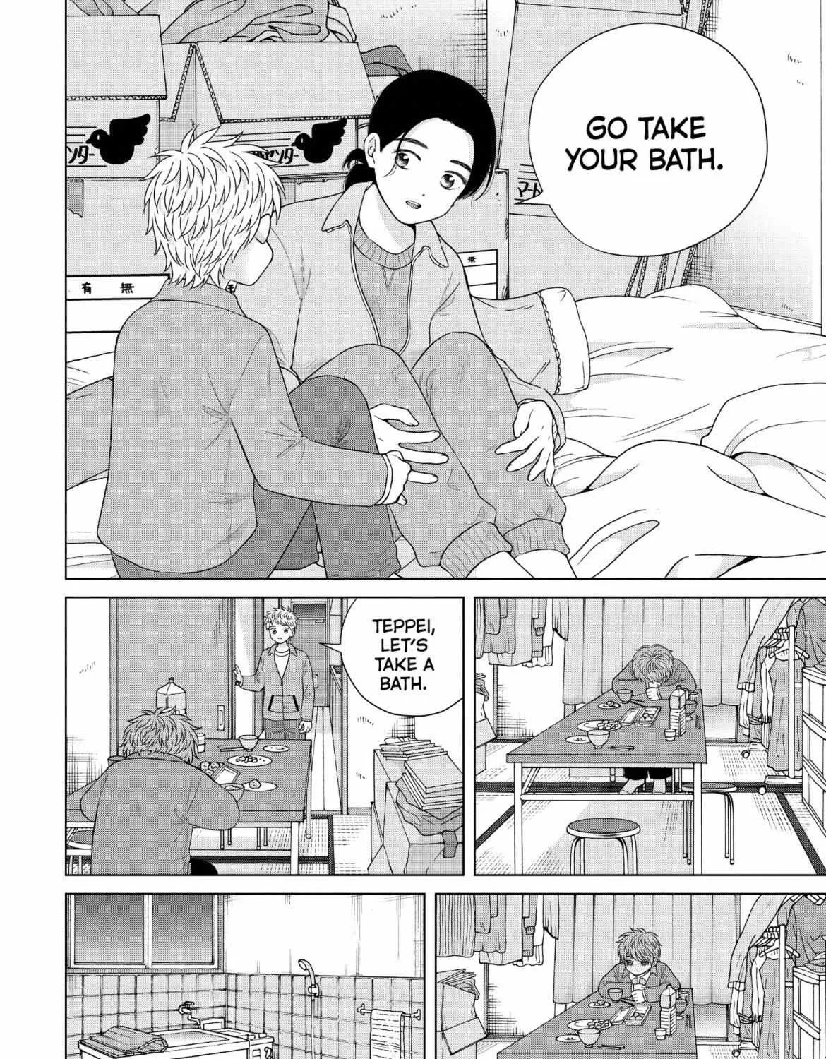 I Want To Hold Aono-Kun So Badly I Could Die Chapter 56 page 34 - MangaKakalot